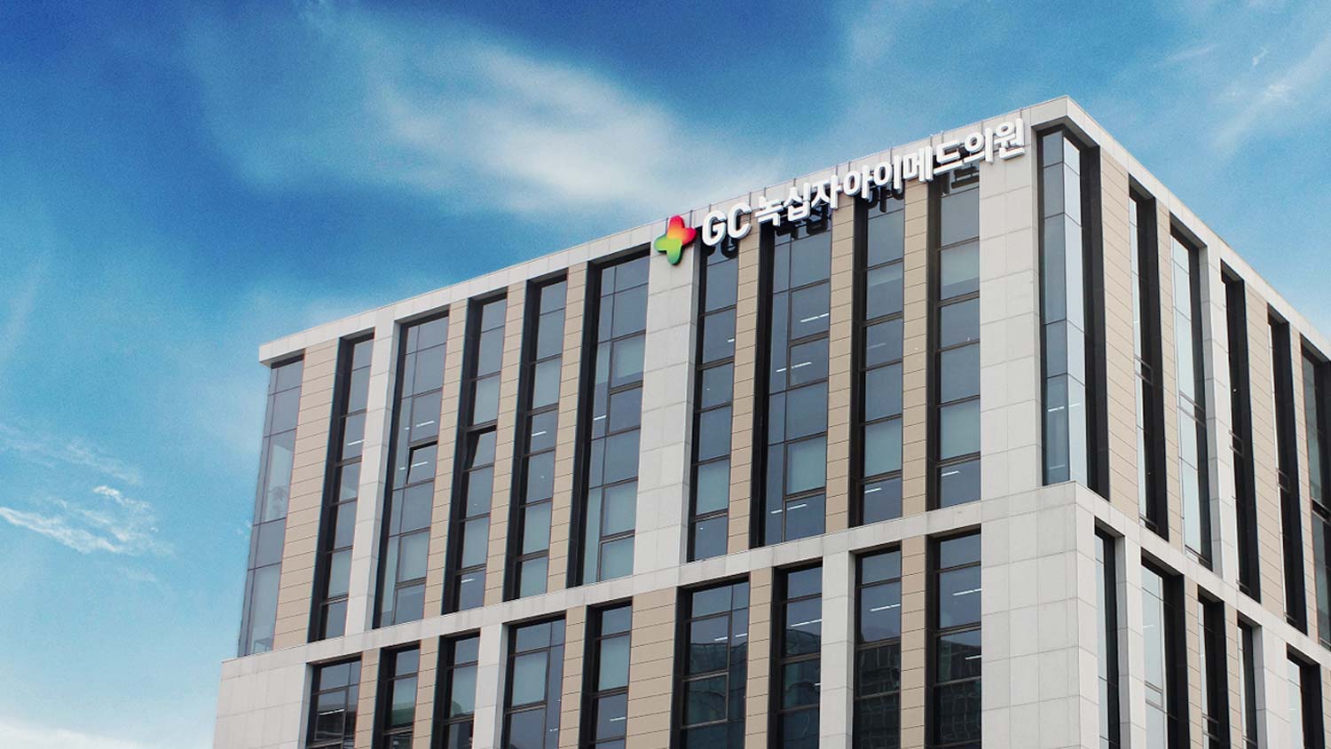 의료법인녹십자의료재단녹십자아이메드강남의원's Image