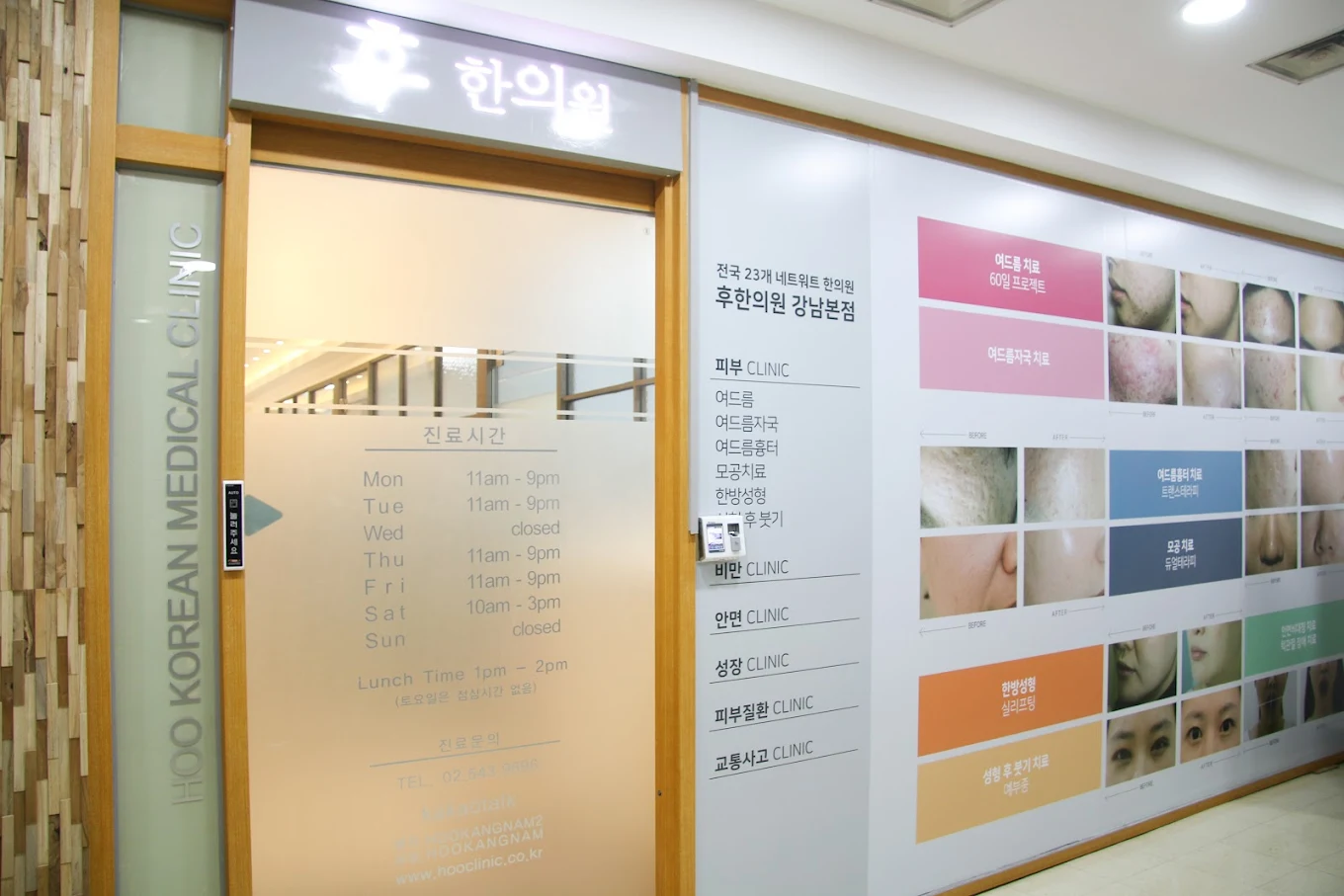 후한의원's Image