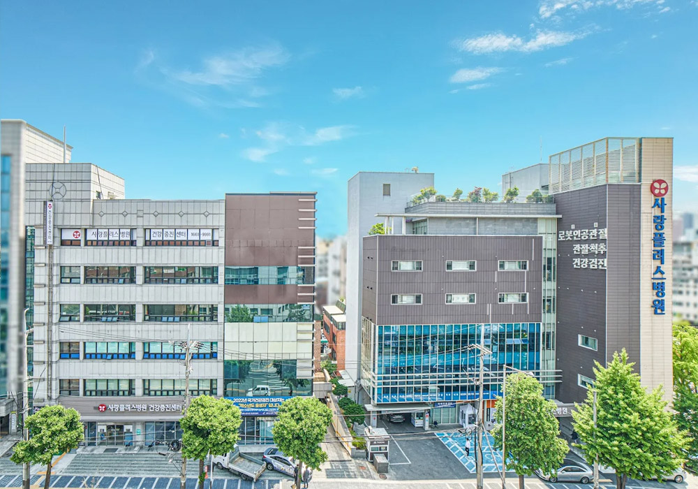 사랑플러스병원's Image