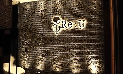 리우라인의원's Image