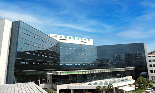 경상국립대학교병원's Image