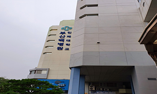 인제대학교부산백병원's Image