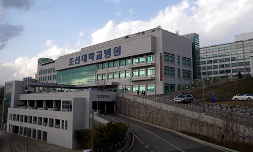조선대학교병원's Image
