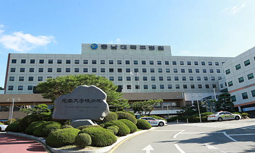 충남대학교병원's Image