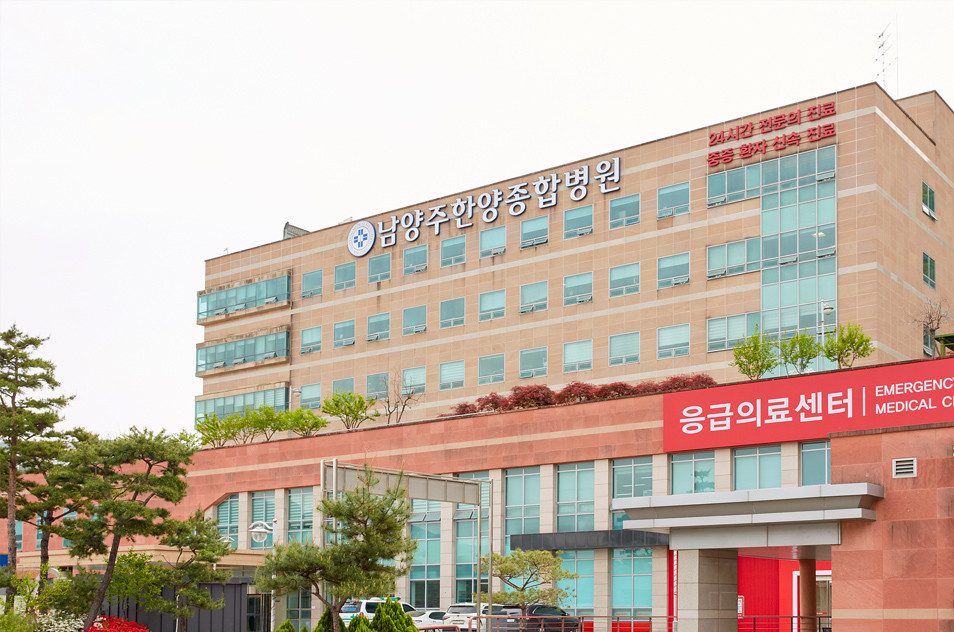 남양주 한양병원's Image