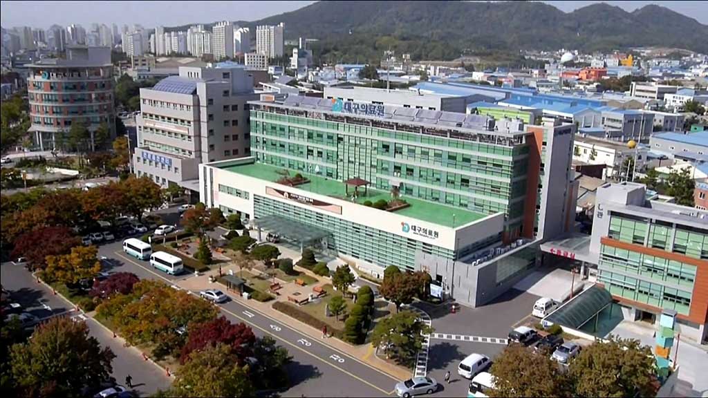 대구의료원's Image