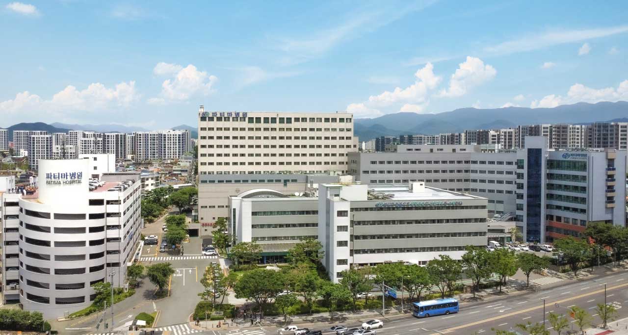 대구파티마병원's Image