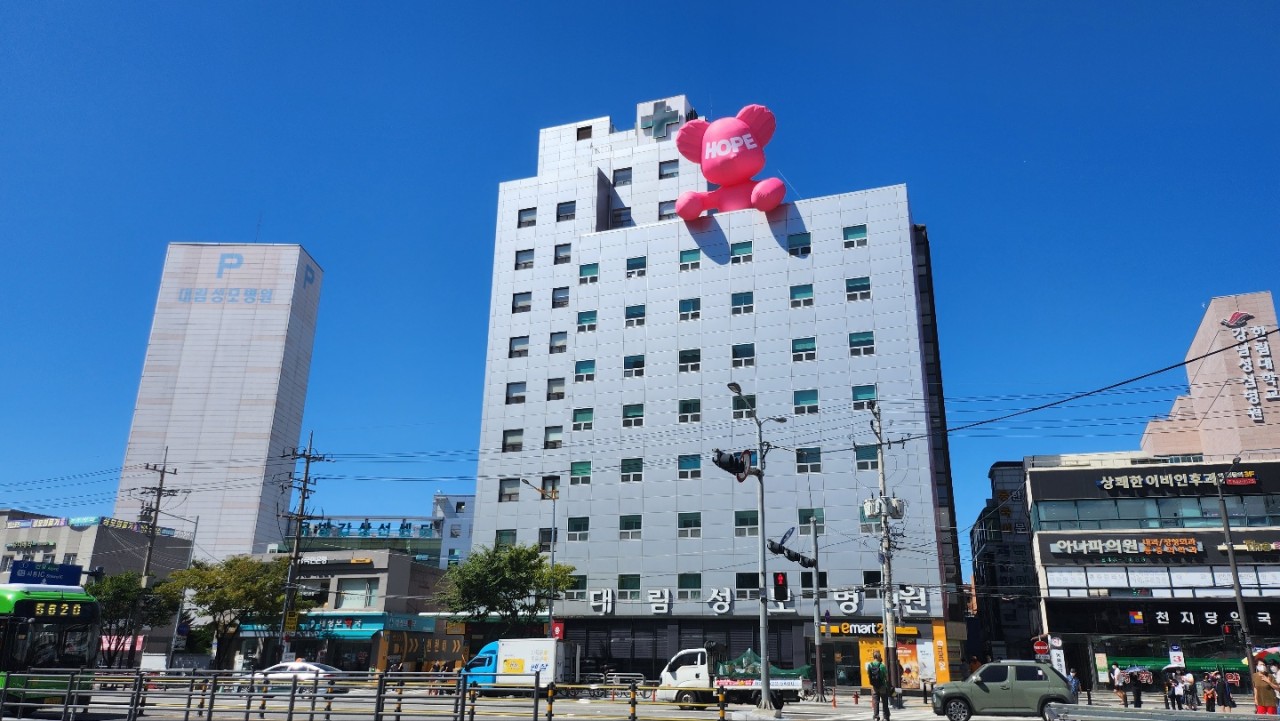 대림성모병원's Image