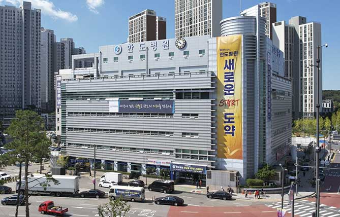 대아의료재단한도병원's Image