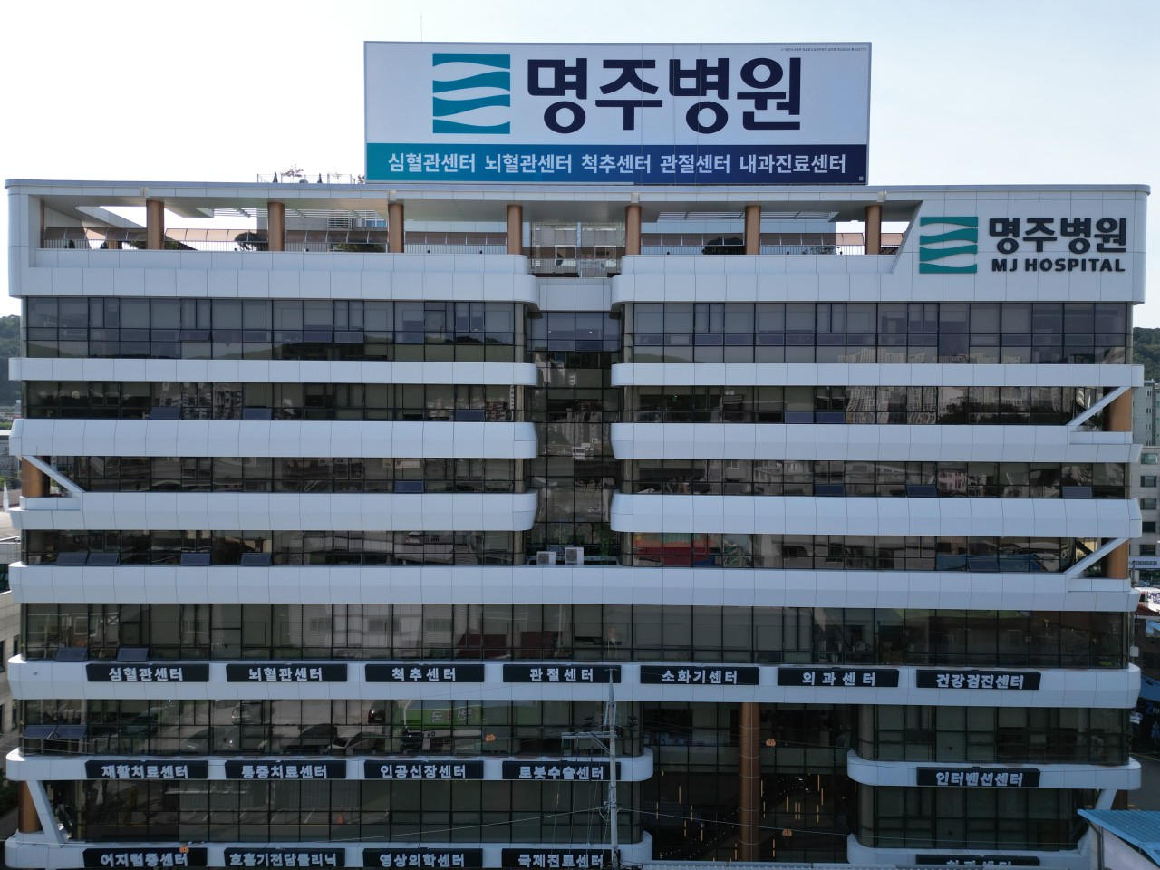 명주병원's Image