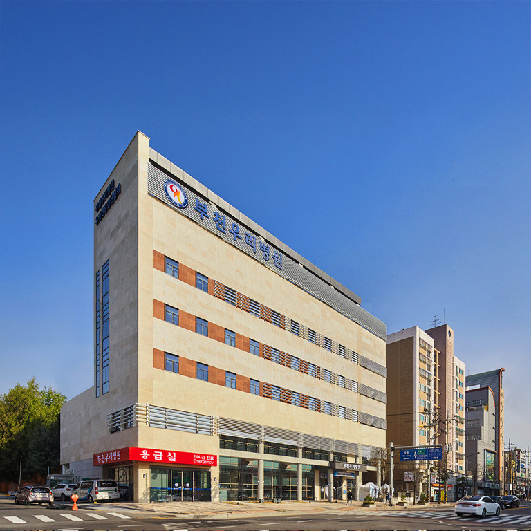 부천우리병원's Image