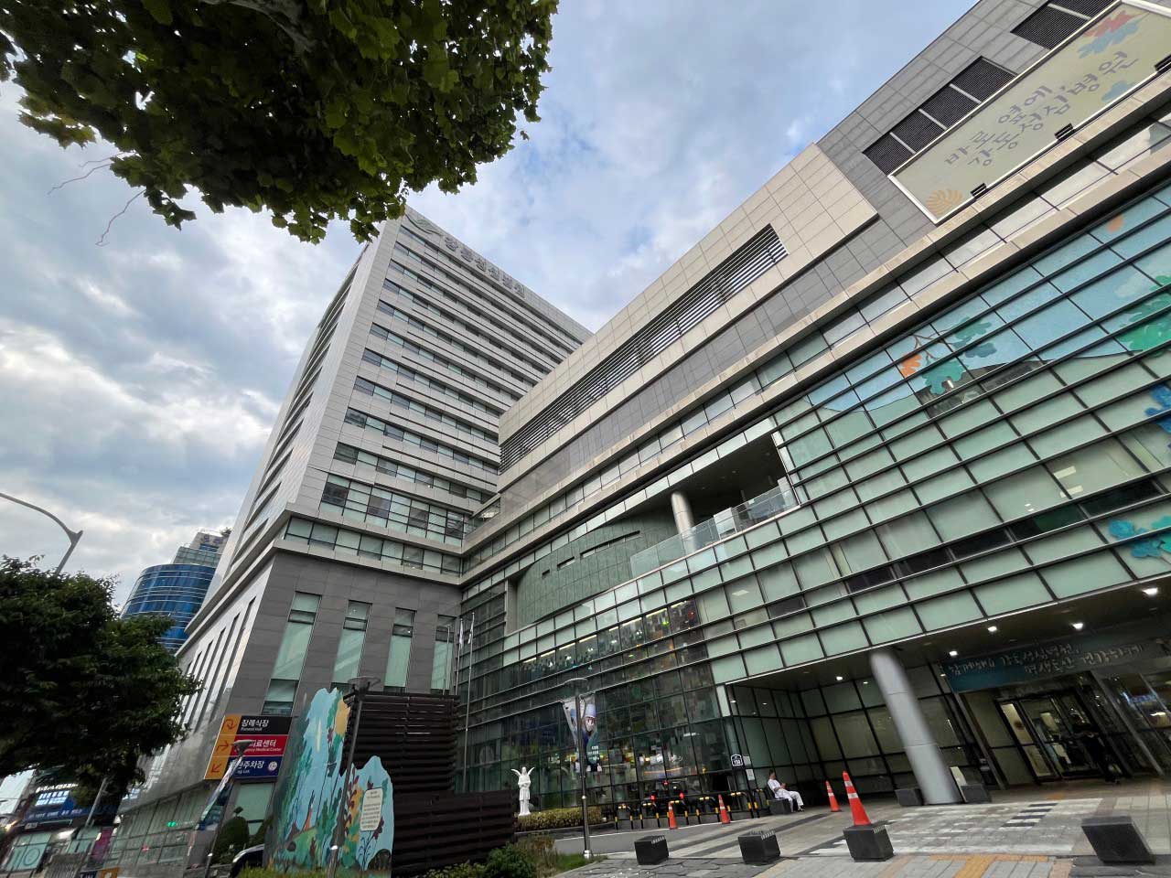 성심의료재단강동성심병원's Image