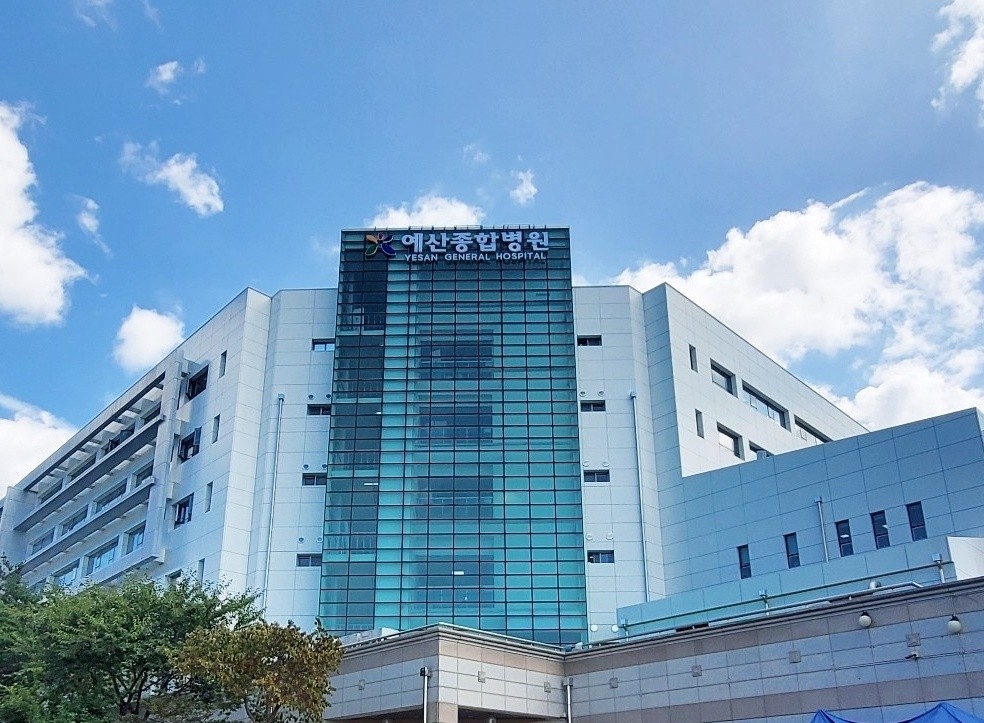 의료법인 예당의료재단 예산종합병원's Image