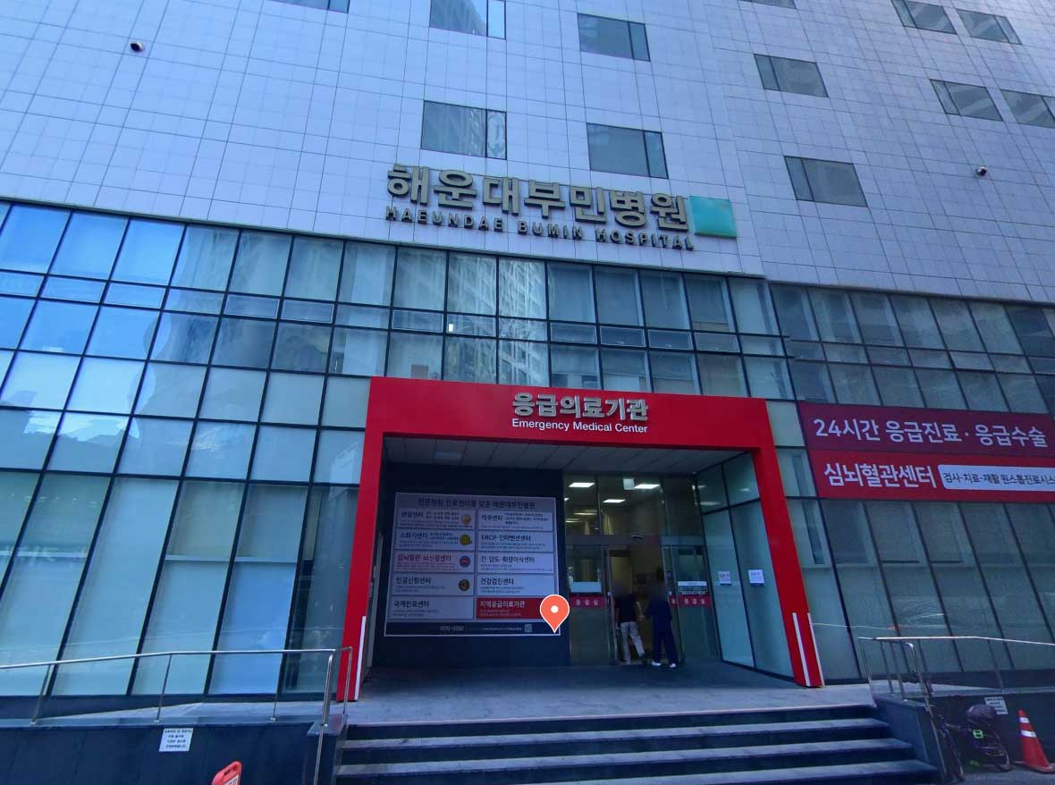 의료법인 인당의료재단 해운대부민병원's Image