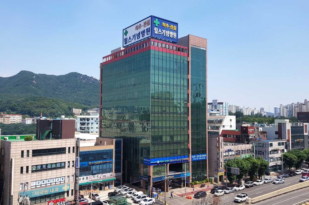 의료법인 토마스의료재단 윌스기념병원's Image