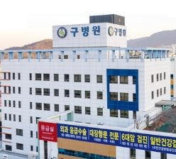 의료법인 구의료재단 구병원's Image