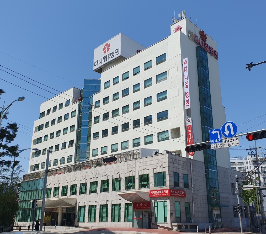 의료법인대인의료재단 다니엘종합병원's Image