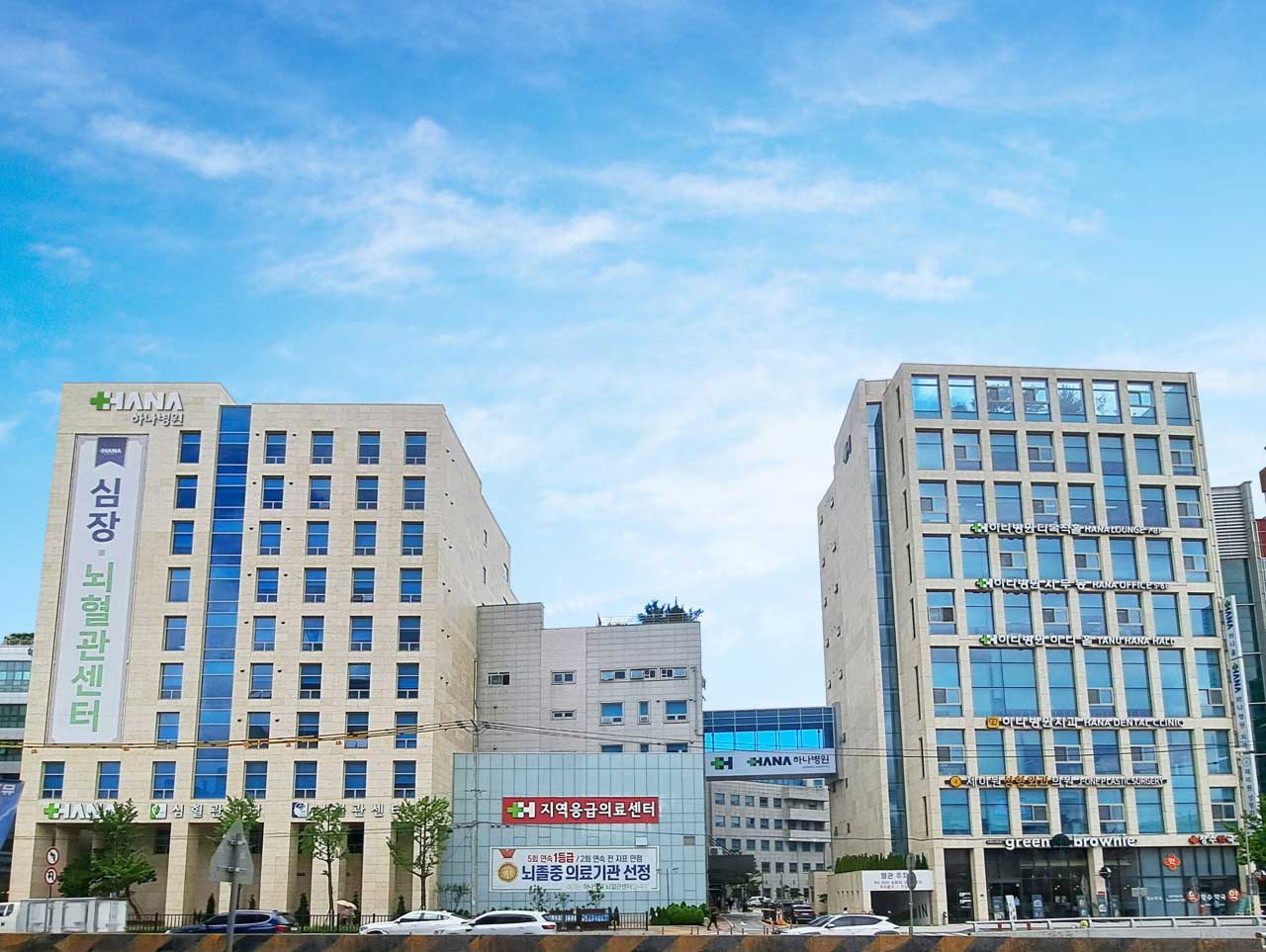 의료법인한마음의료재단하나병원's Image