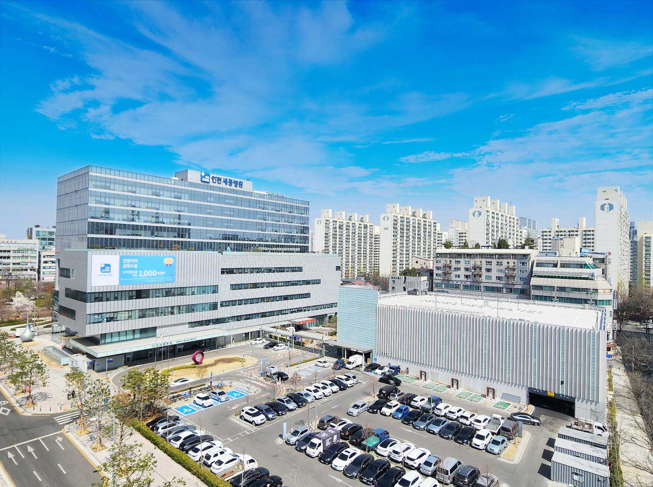 인천세종병원's Image