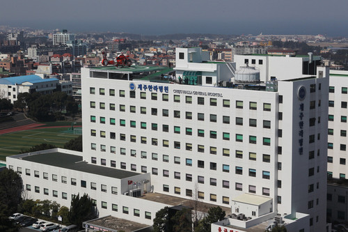 제주한라병원's Image