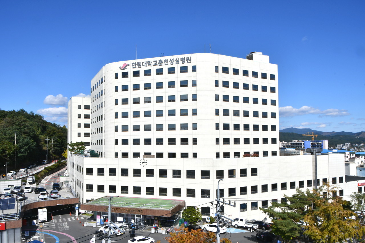 한림대학교부속 춘천성심병원's Image