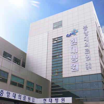 현대병원's Image