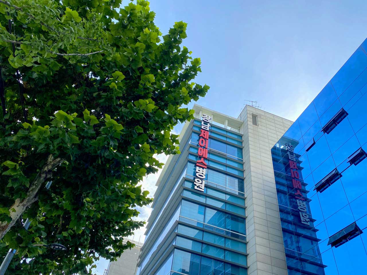 강남제이에스병원's Image