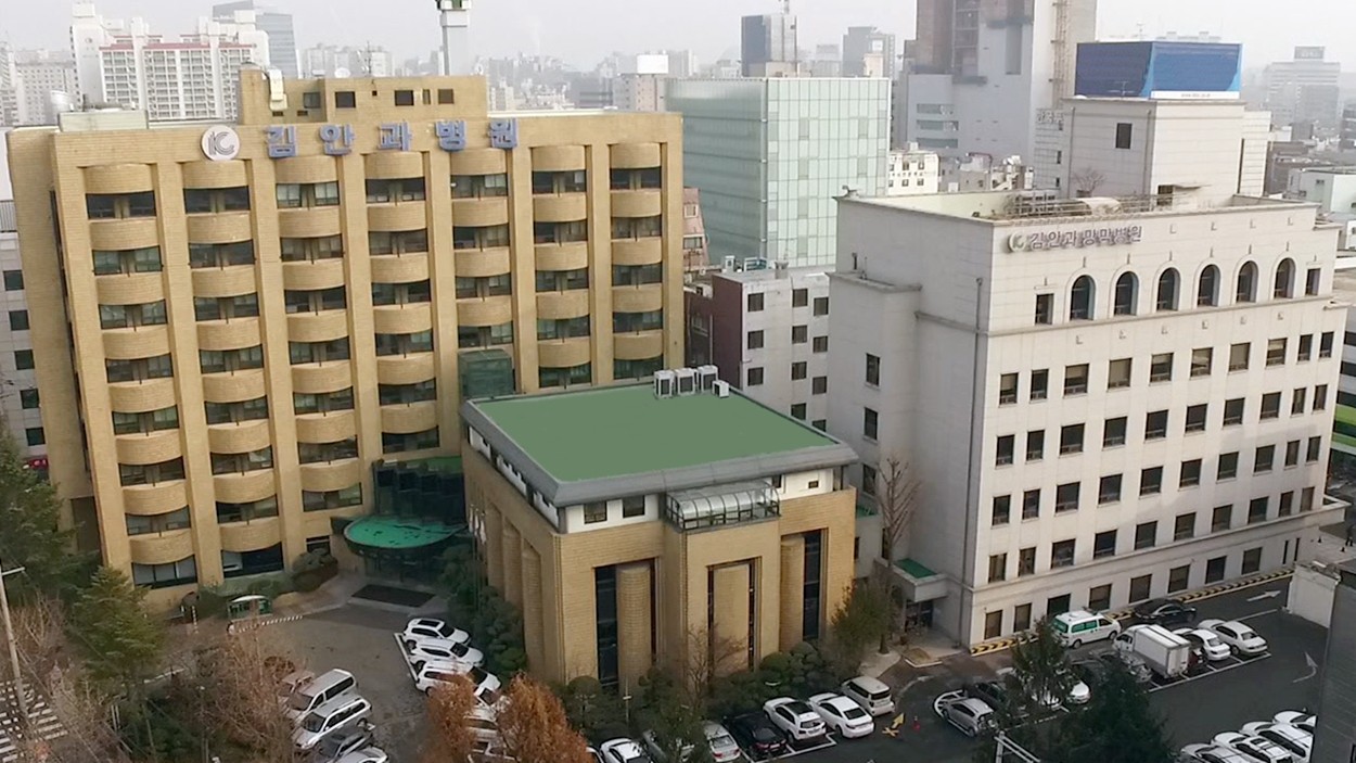 건양의료재단 김안과병원's Image