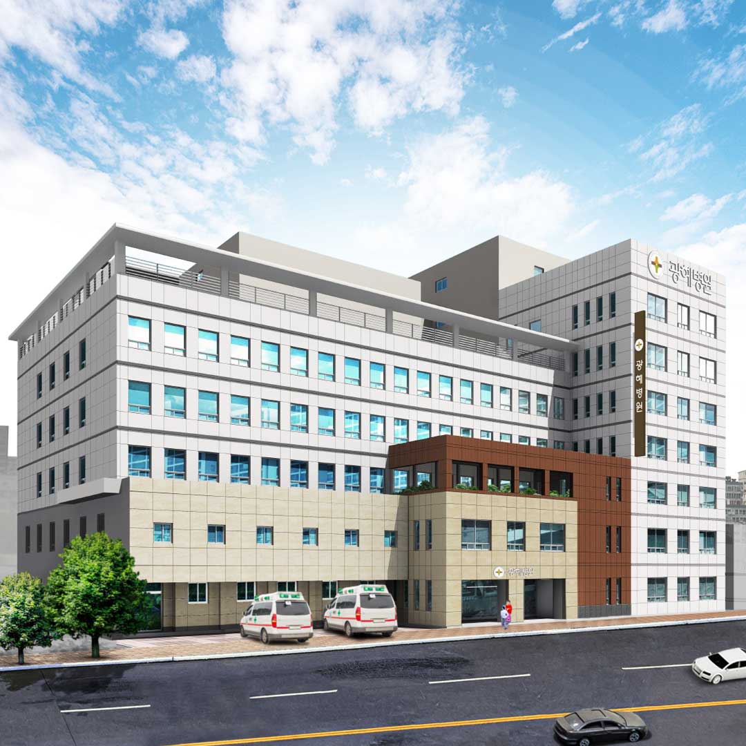 광혜병원's Image