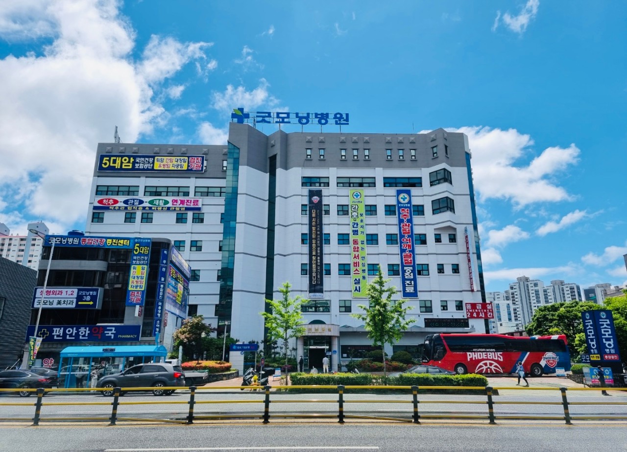 굿모닝병원's Image