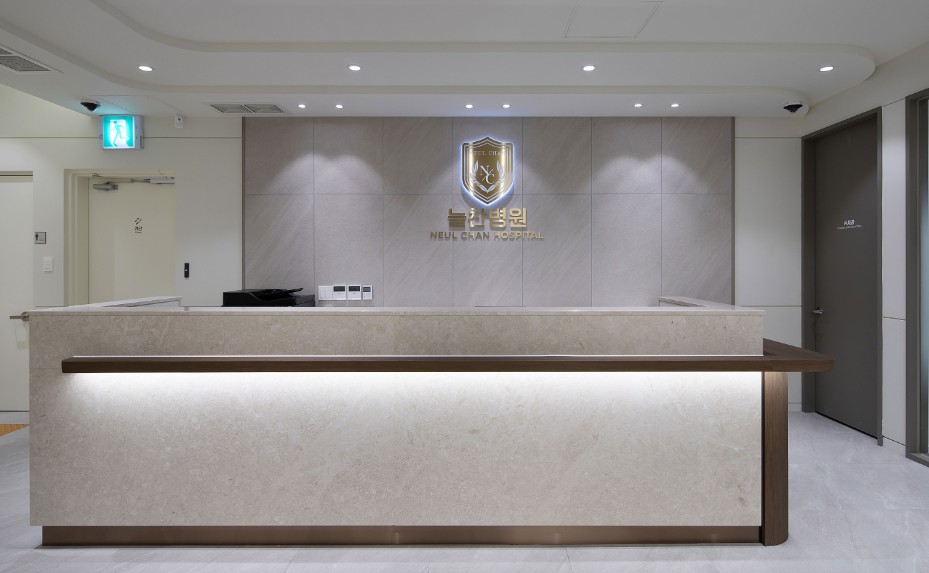 늘찬병원's Image