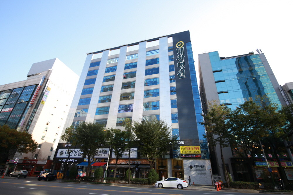 대찬병원's Image