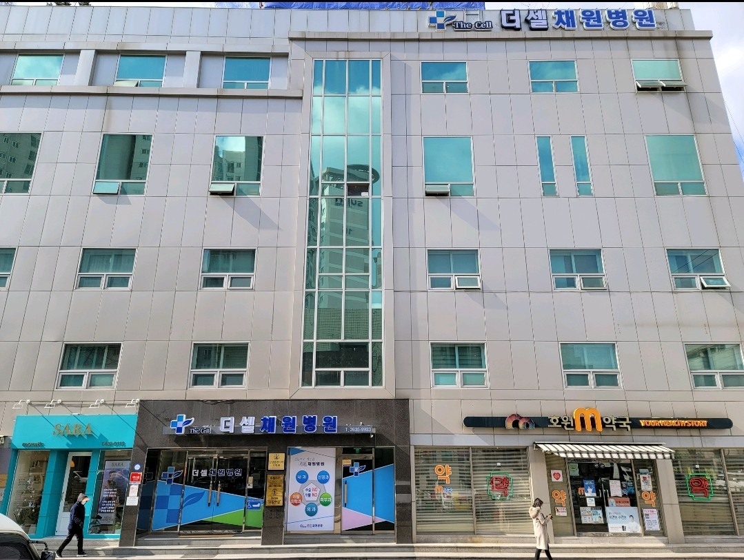 더셀채원병원's Image