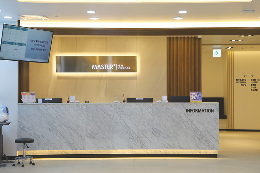 마스터플러스병원's Image