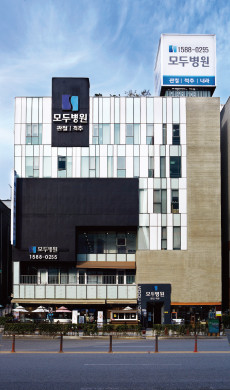 모두병원's Image