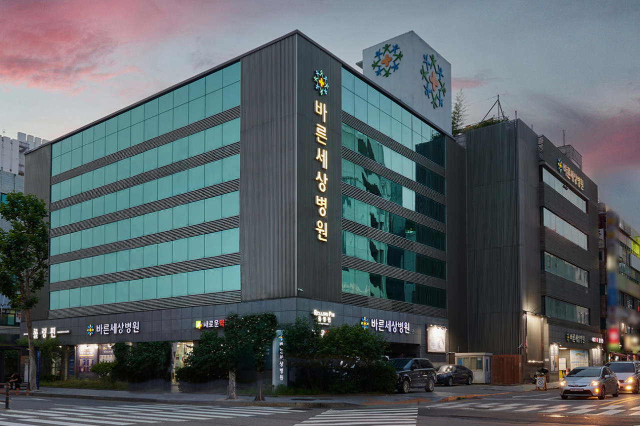 바른세상병원's Image
