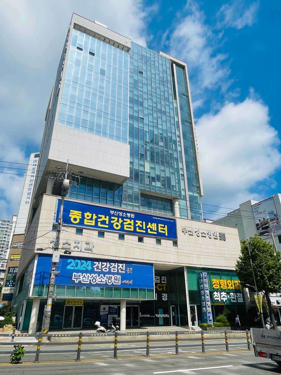 부산성소병원's Image