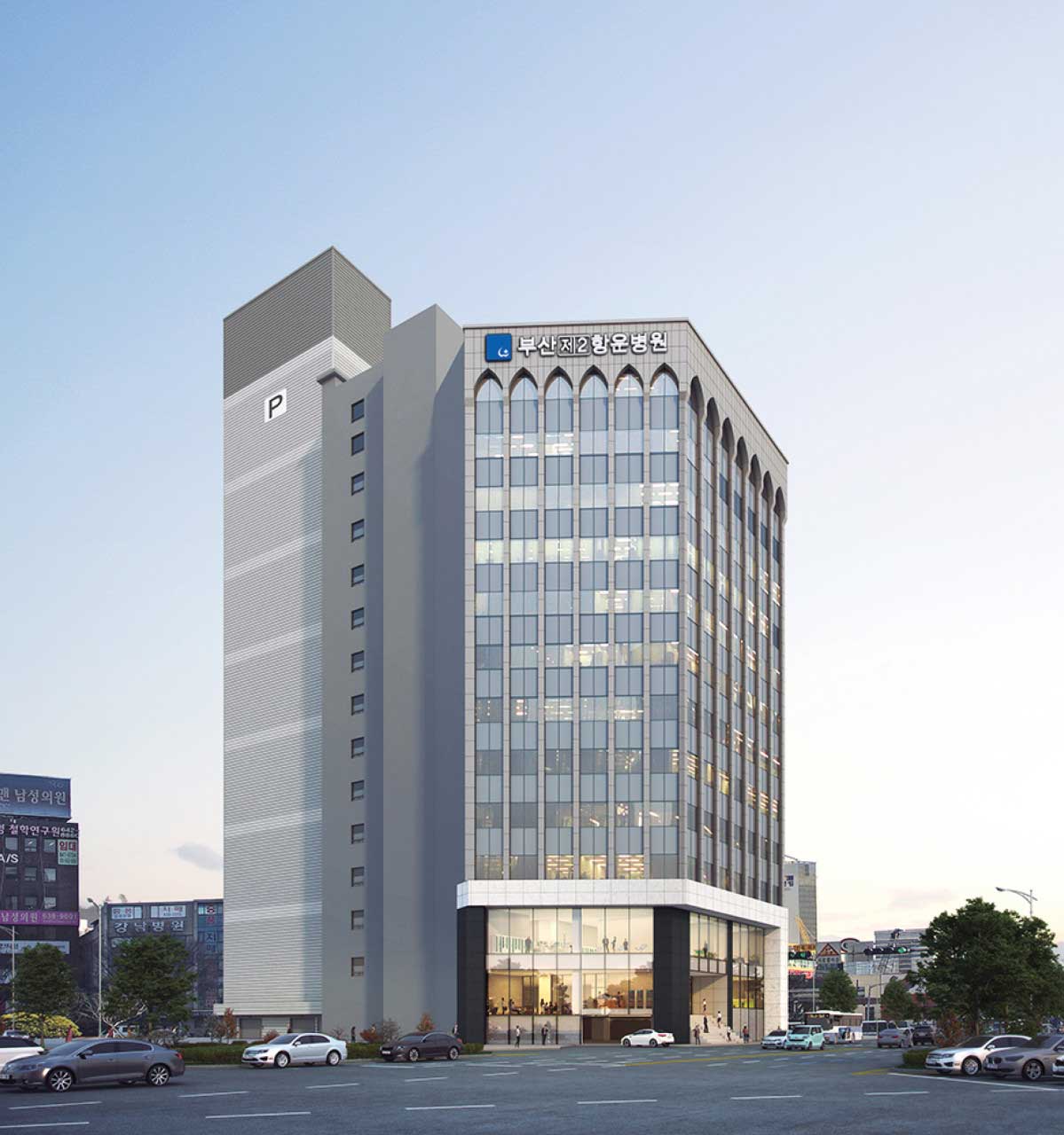 부산제2항운병원's Image