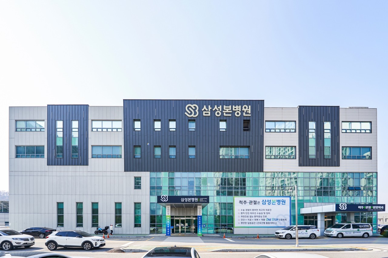 삼성본병원's Image