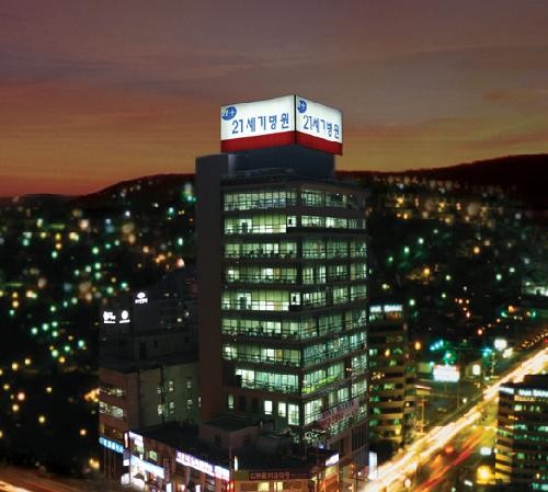 서울21세기병원's Image