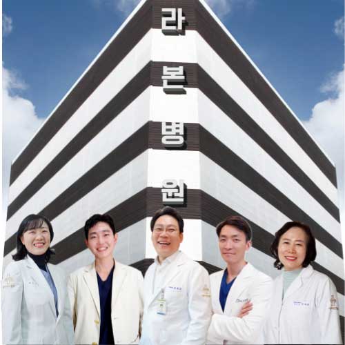 서울라본병원's Image