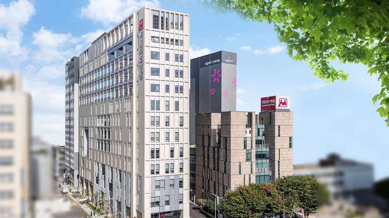서울미즈병원's Image