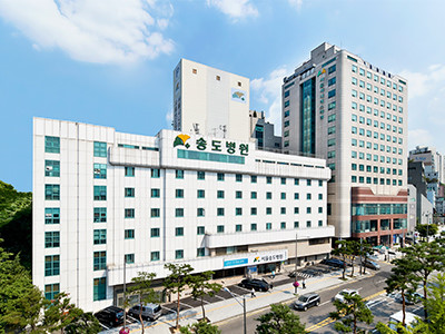 서울송도병원's Image