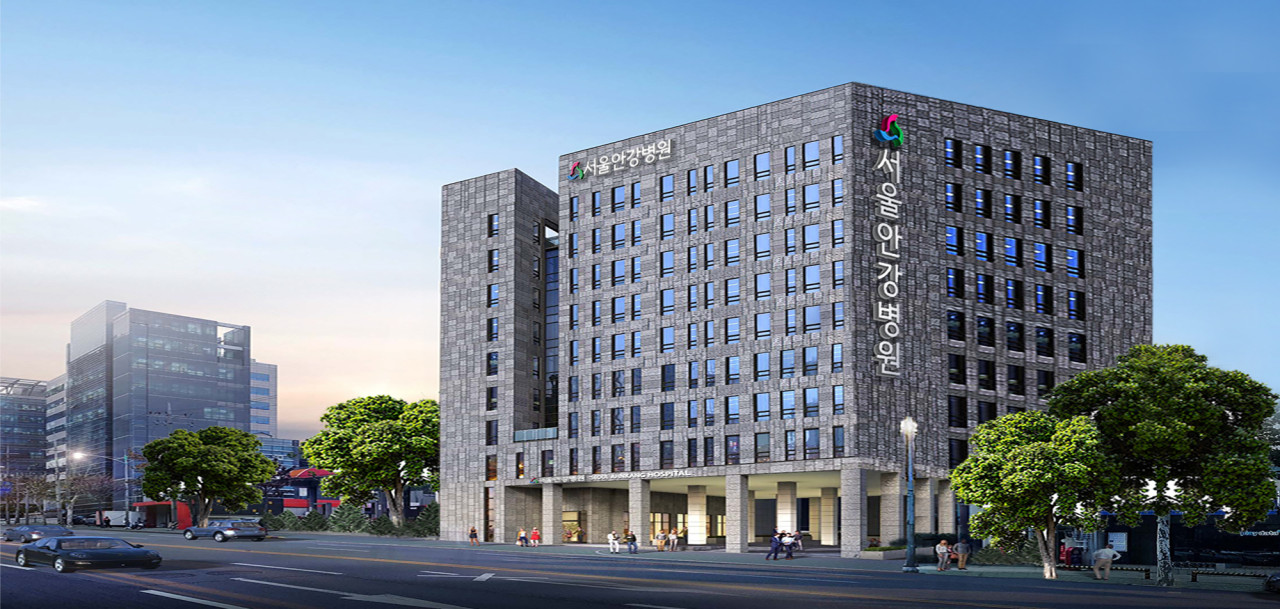 서울안강병원's Image