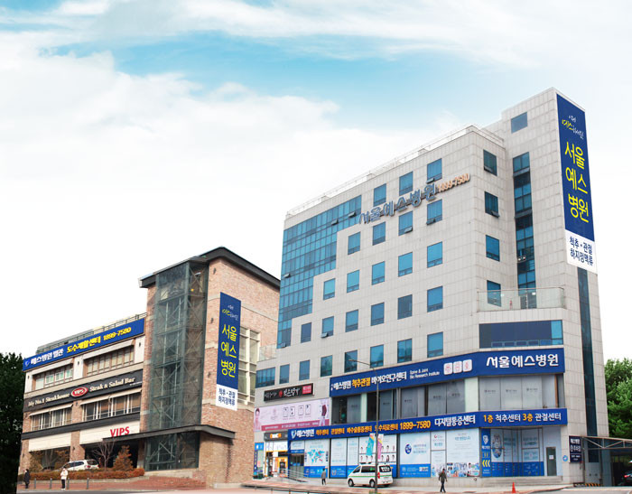 서울예스병원's Image