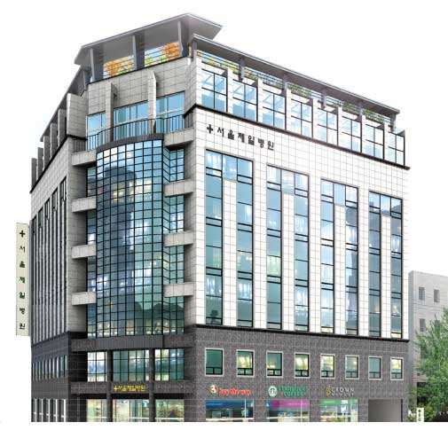 서울제일병원's Image