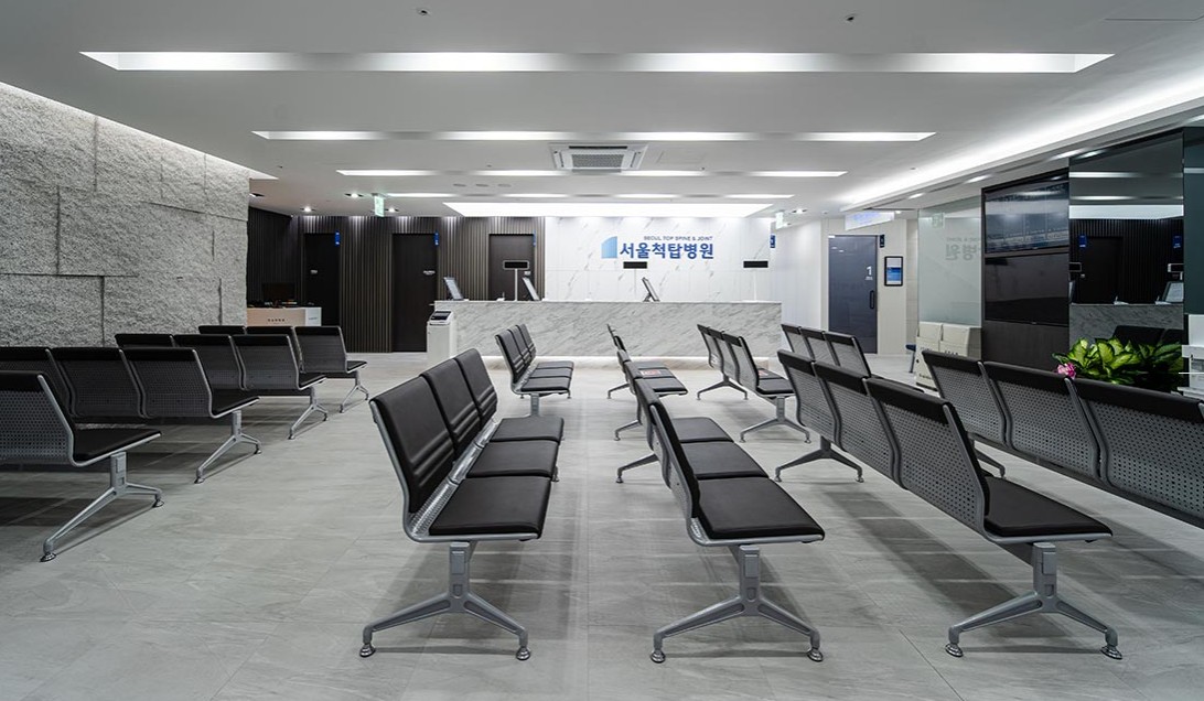 서울척탑병원's Image