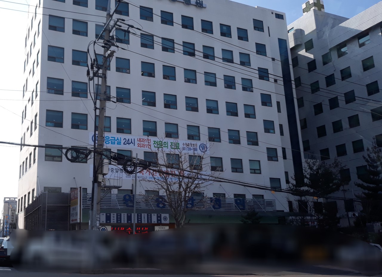 수원중앙병원's Image