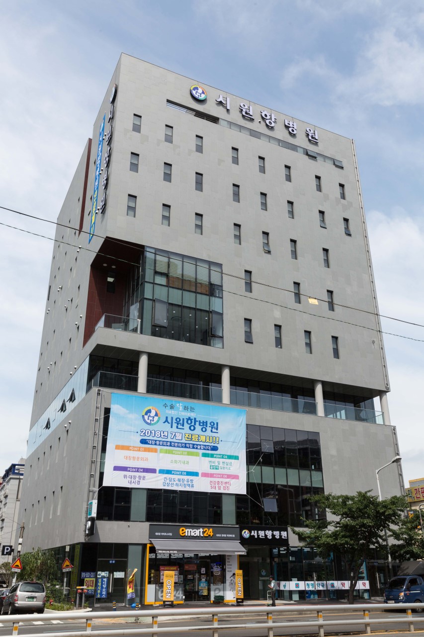 시원항병원's Image