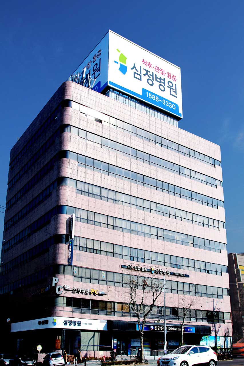 심정병원's Image